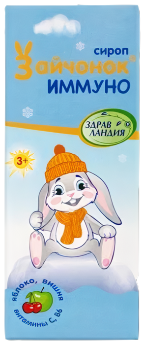 Сироп "Зайчонок" иммуно 100 мл
