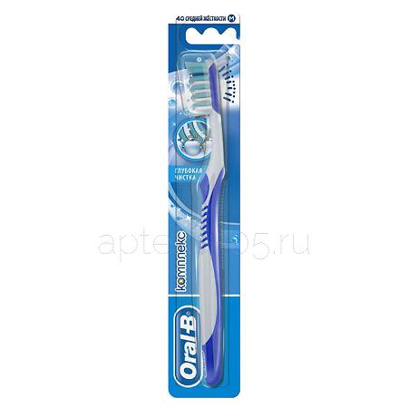 Oral-B Зубная щетка Комплекс Глубокая чистка 40 средняя