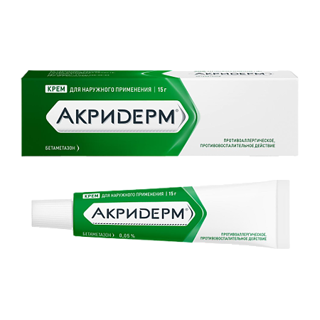 Акридерм крем 0,05% 15 г (Акри)