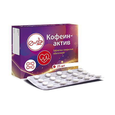 Кофеинактив тб 200 мг № 25