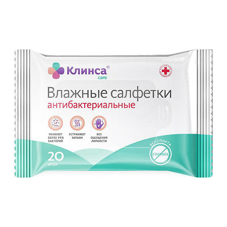 Клинса Салфетки влажные антибактериальные № 20
