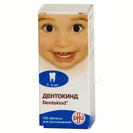 Дентокинд тб № 150