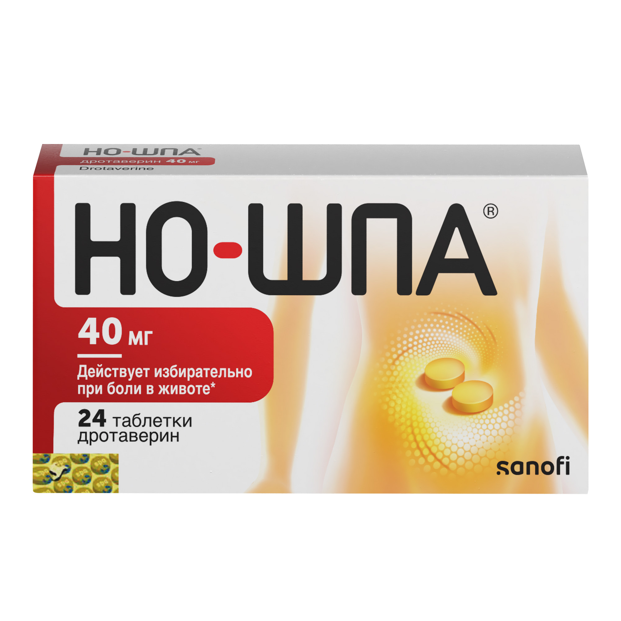 Но-шпа тб 40 мг №  24