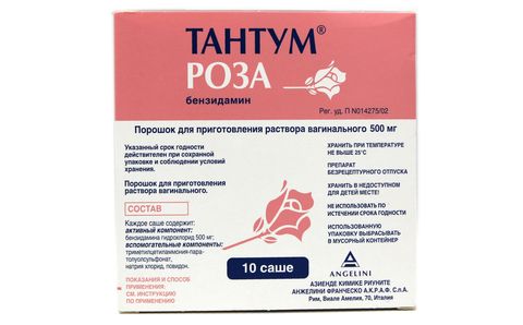 Тантум Роза пак 0,5 г № 10