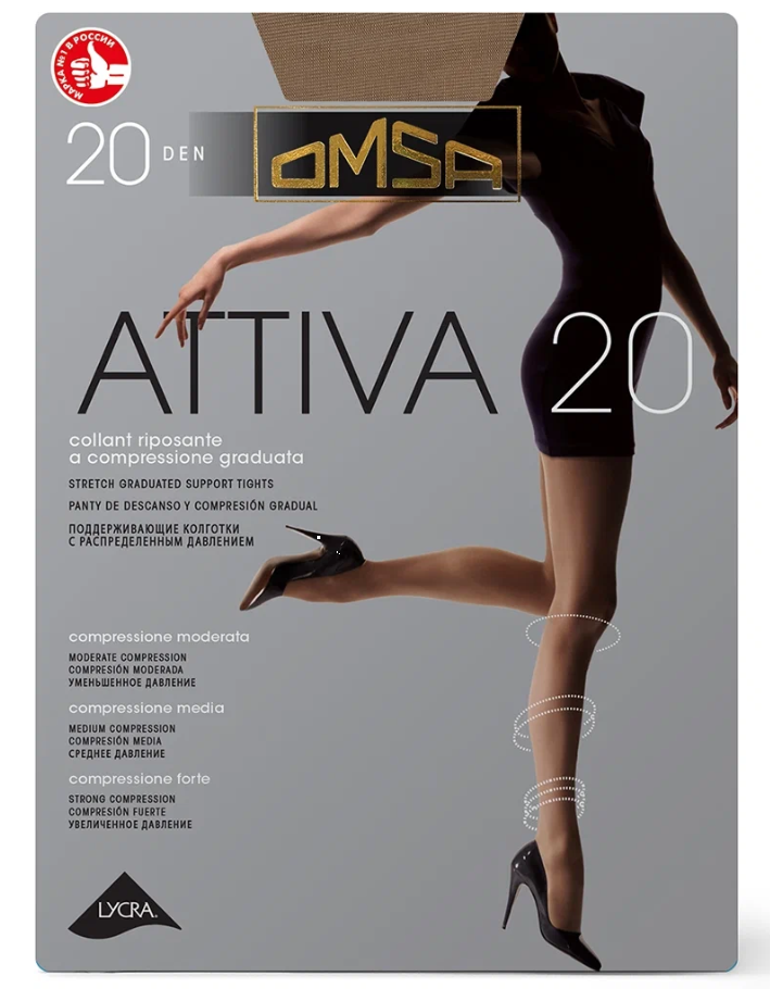 Колготки Omsa Attiva 20  (50/10) (3, Caramello)