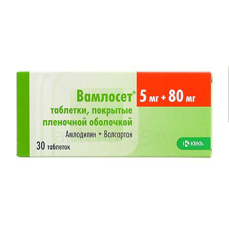 Вамлосет тб  5 мг+80 мг № 30