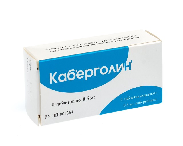 Каберголин тб 0,5 мг № 8