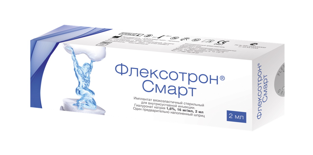 Флексотрон Смарт шприц 16 мг/мл 2 мл № 1