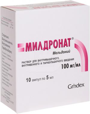 Милдронат амп 10% 5 мл № 10 (Гриндекс/Сантоника)