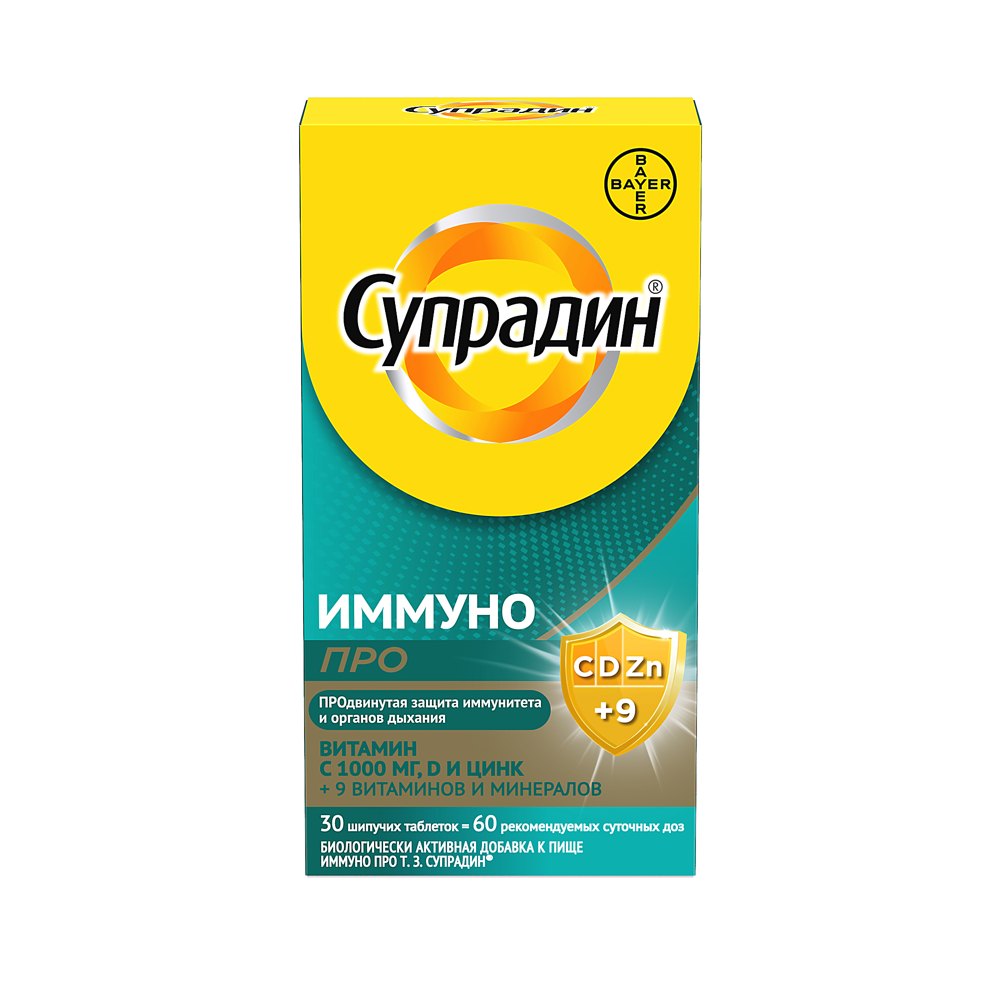 Супрадин Иммуно Про шип.тб № 30