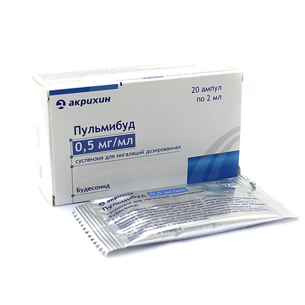 Пульмибуд сусп 0,5мг\мл 2,0 № 20
