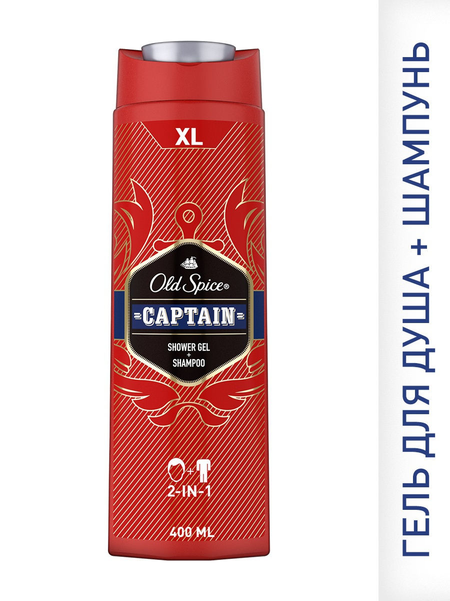 Old Spice Гель для душа+Шампунь 2в1 Captain 400 мл