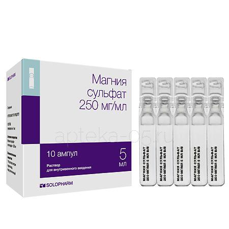 Магния сульфат амп 25%  5 мл № 10 (Гротекс)