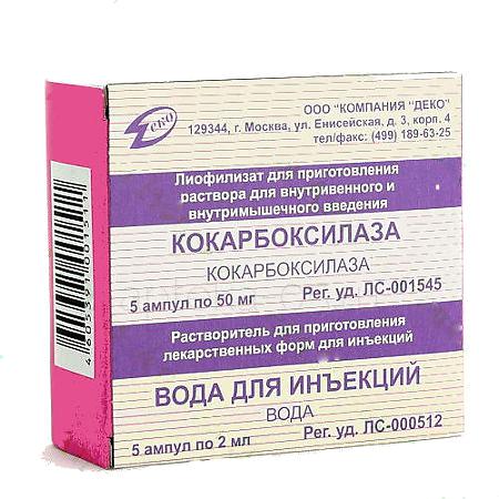 Кокарбоксилаза амп 2 мл №  5 + р-ль (Деко)