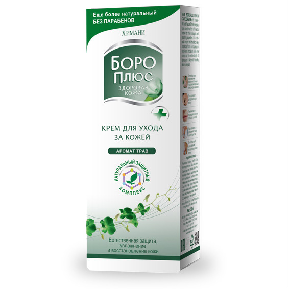 Боро Плюс крем (зеленый) 50 г