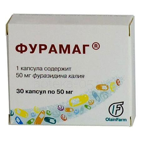 Фурамаг капс 50 мг № 30 (Олайнфарм)
