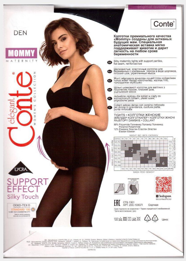 Колготки Conte Mommy 40 XL (5, Nero)