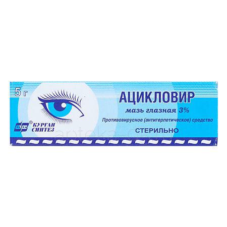 Ацикловир гл.мазь 3% 5 г (Синтез)