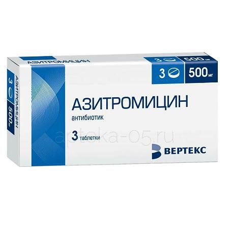 Азитромицин тб 500 мг № 3 (Вертекс)