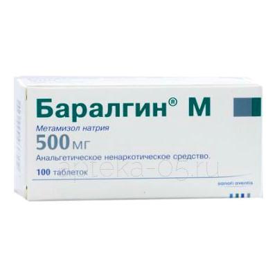 Баралгин М тб № 100