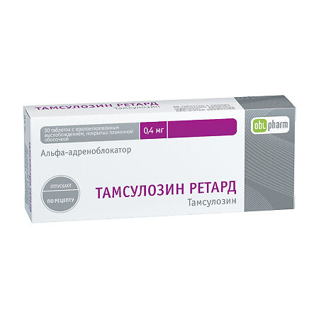 Тамсулозин ретард тб 0,4 мг № 30