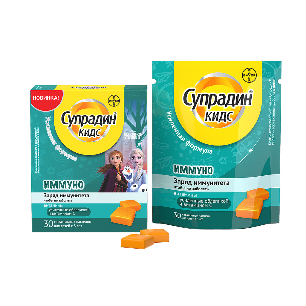 Супрадин Кидс Иммуно паст № 30