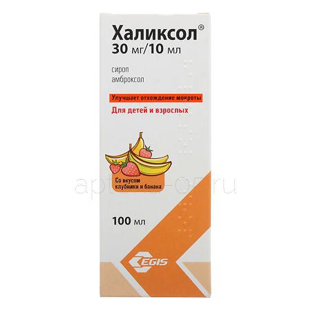 Халиксол сироп 100 мл (Эгис)