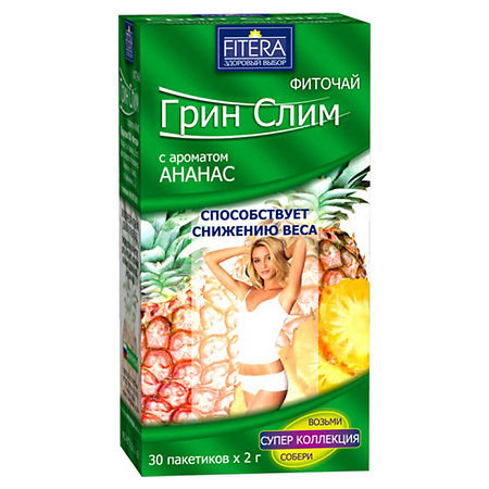 Чай "Грин Слим Ти" (ананас) пак 2 г № 30 (Фитэра)