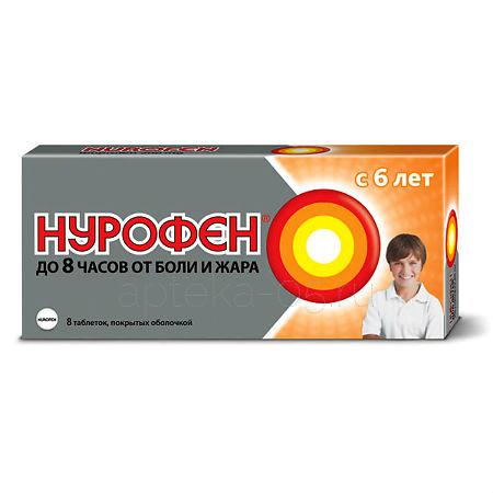Нурофен тб 200 мг №  8 (для детей с 6 лет)