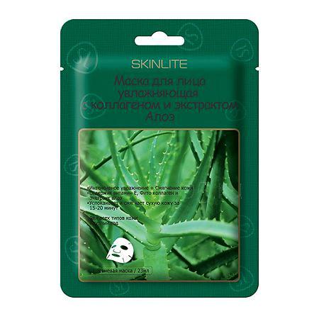 Skinlite SL-209 Маска для лица Увлажняющая коллагеновая с Алоэ тканная