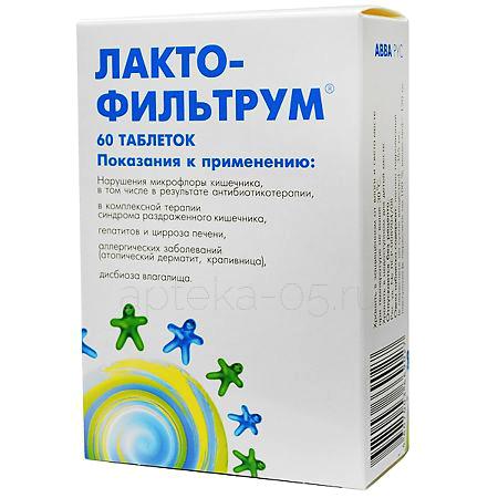 Лактофильтрум тб 0,5 № 60