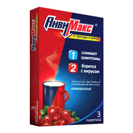 Анвимакс (клюква) пак №  3