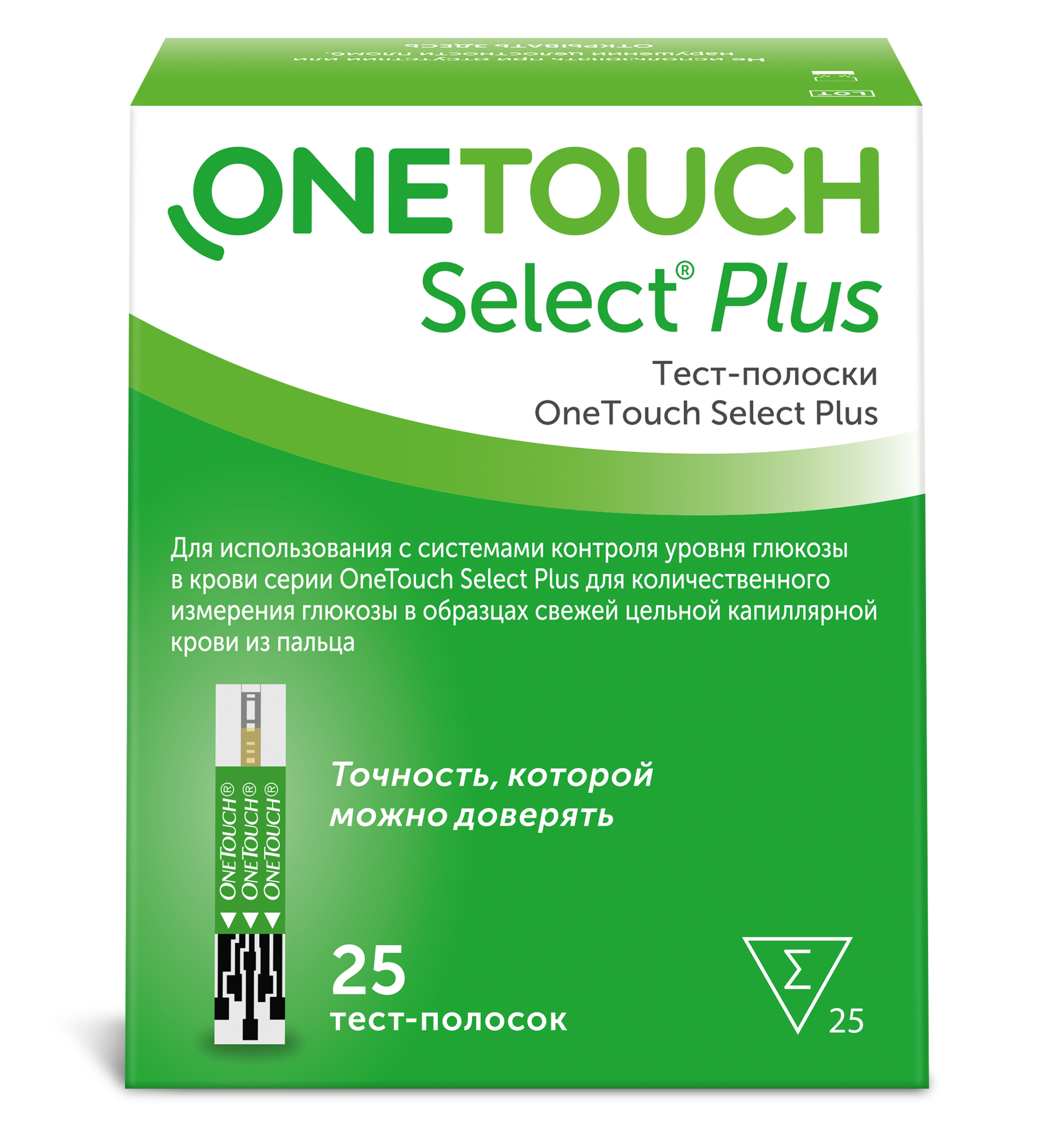 Тест-полоски "One Touch Select Plus" №  25