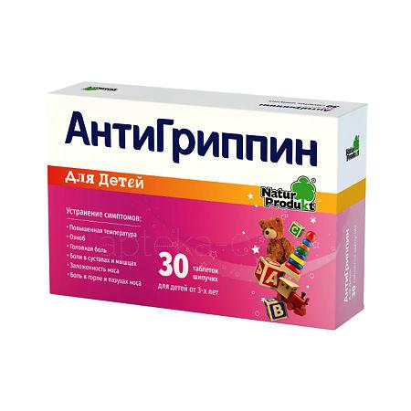 Антигриппин шип.тб № 30 (детский) (Натур Продукт)