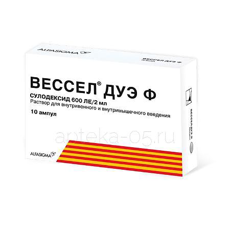 Вессел Дуэ Ф амп 600 ЛЕ 2,0 № 10