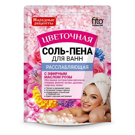 Соль-пена для ванн "Цветы" 200 г (расслабляющая)