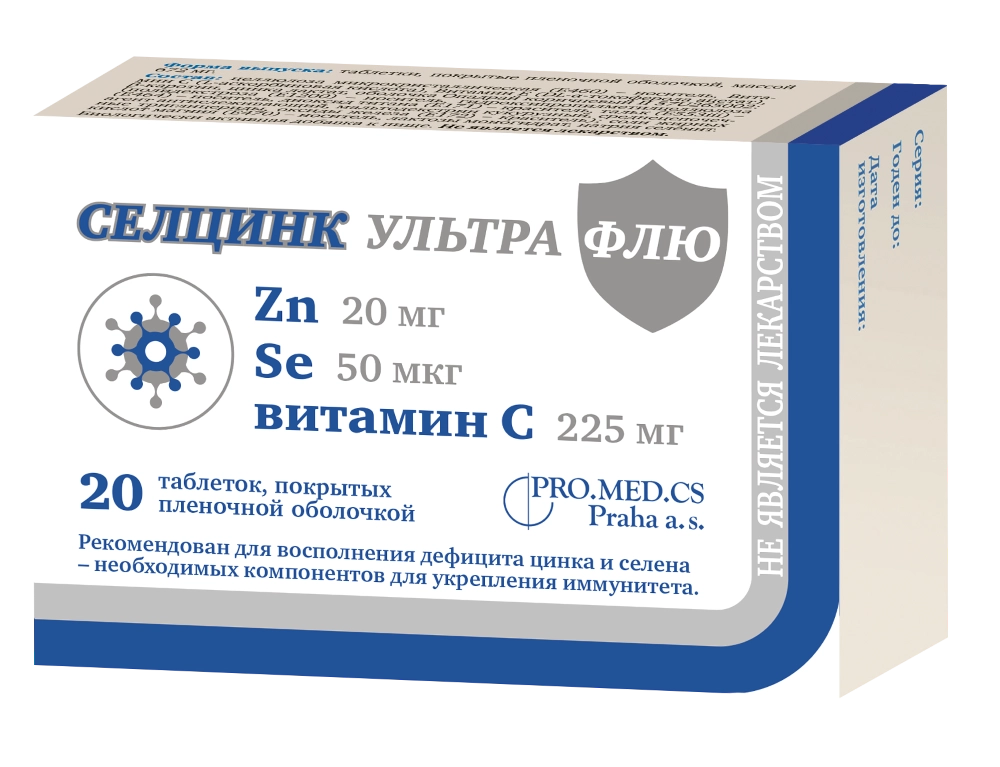 Селцинк Ультра Флю тб № 20