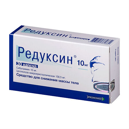 Редуксин капс 10 мг № 30