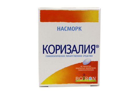 Коризалия тб № 40