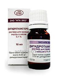 Дигидротахистерол р-р масляный 0,1% 10 мл (АТ-10)