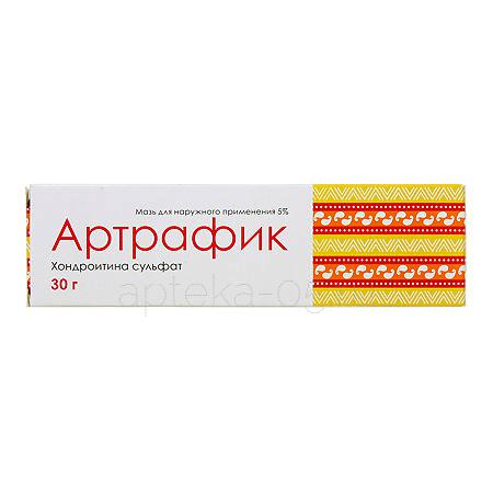 Артрафик мазь 5% 30г (Озон)