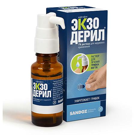 Экзодерил р-р 1% 20 мл (Глобофарм)
