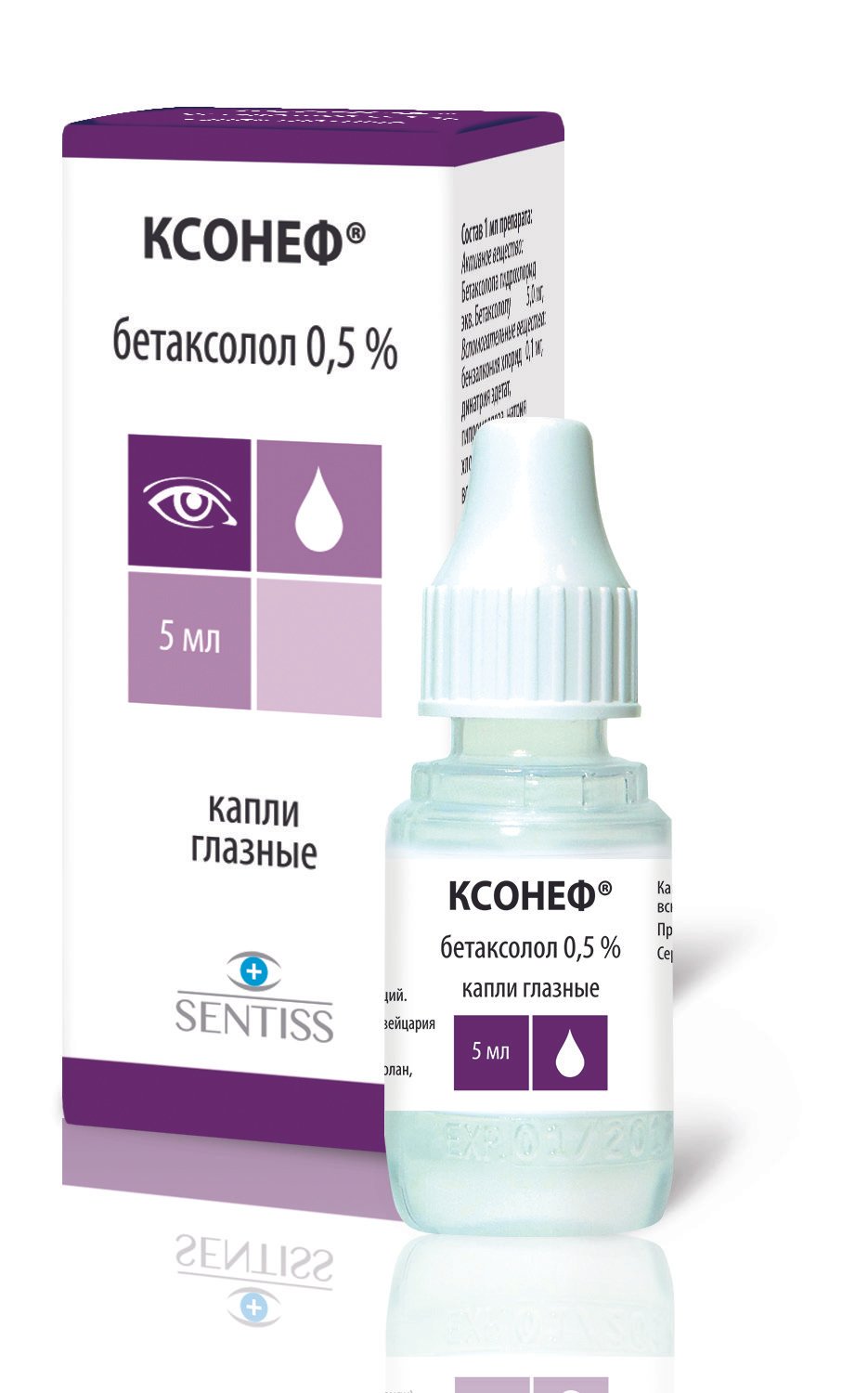 Ксонеф гл. капли 0,5% 5 мл