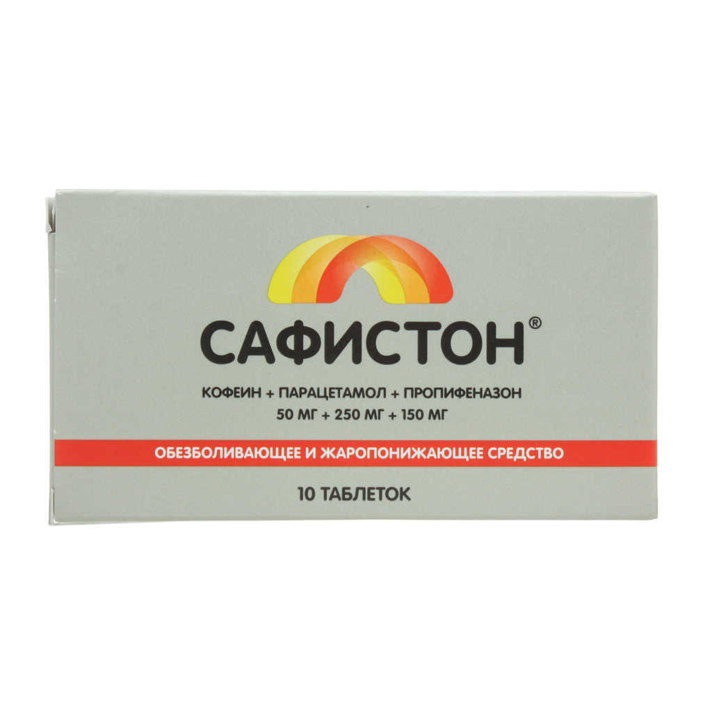 Сафистон тб №10