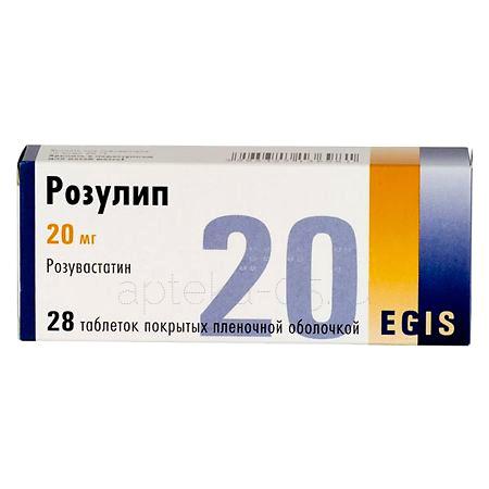 Розулип тб 20 мг № 28