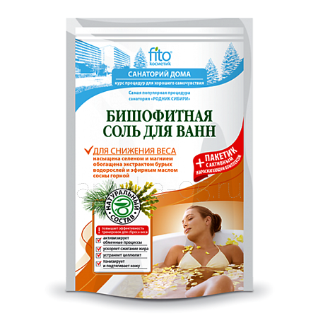 Бишофит соль для ванн 530 г (Фитокосметик)
