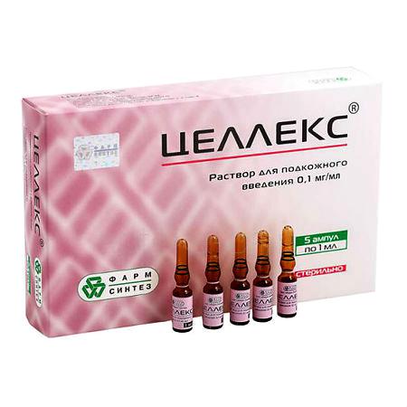 Целлекс амп 0,1 мг/мл 1 мл № 5 (Деко/ФармСинтез)