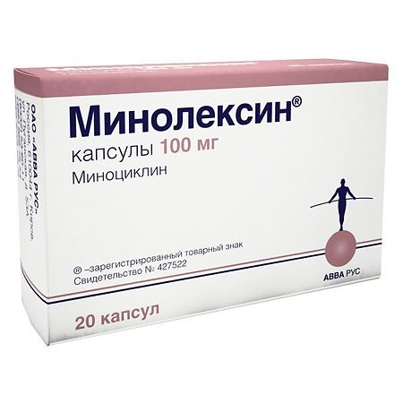 Минолексин капс 100 мг № 20
