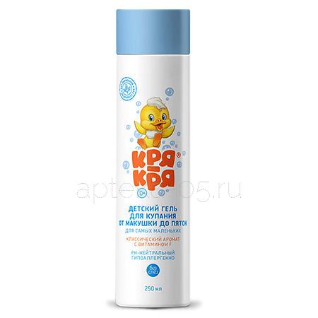 Кря-Кря гель детский для купания от макушки до пяток с витамином F 250 мл
