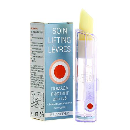 Бельведер Помада лифтинг для губ с биомиметическими пептидами 4,5 г